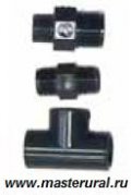  3/8" (M) - 3/8" (M)     1RAC020,  1RAC036,  1RAC011,  1RAC036, 1RAC010